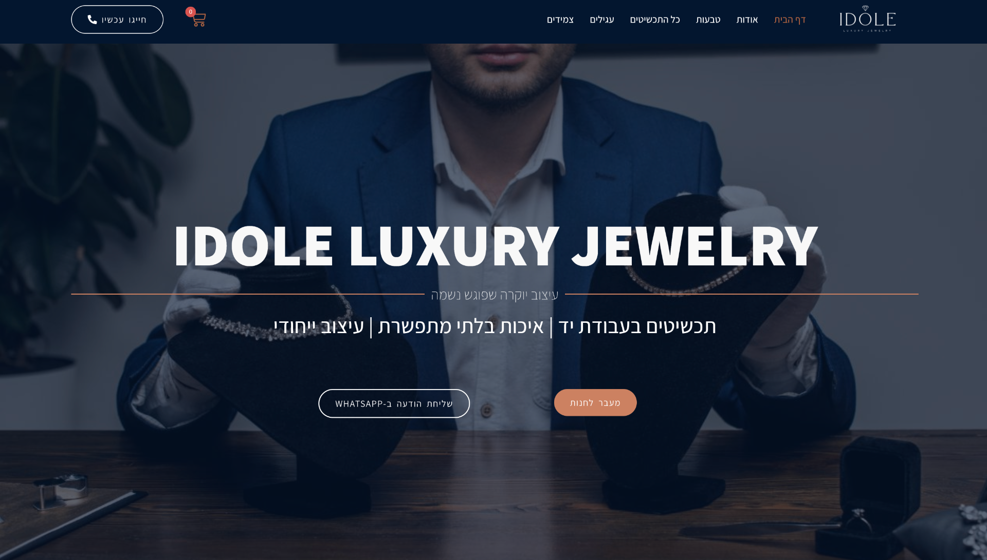 Idole Luxury Jewelry