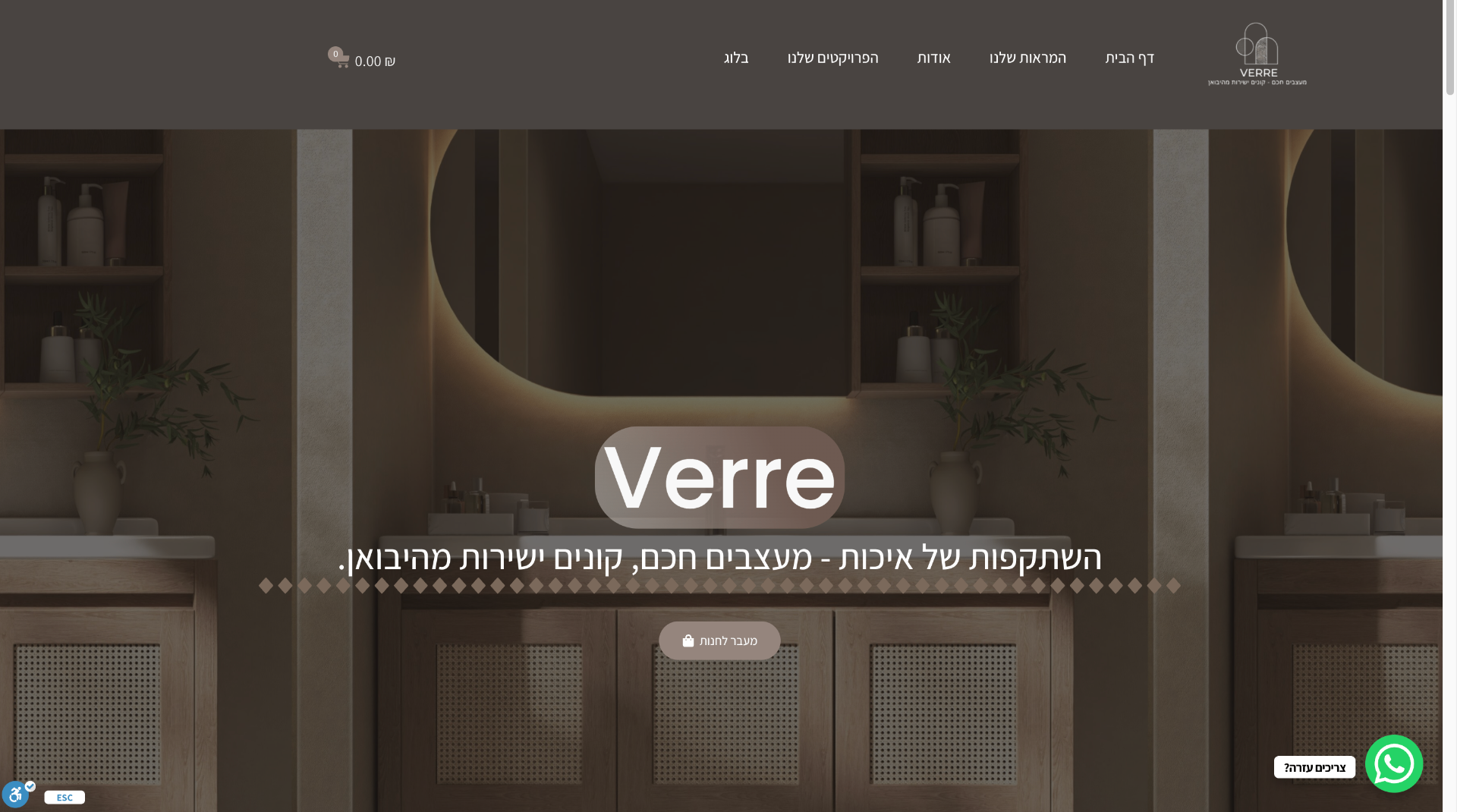 Verre Home Design