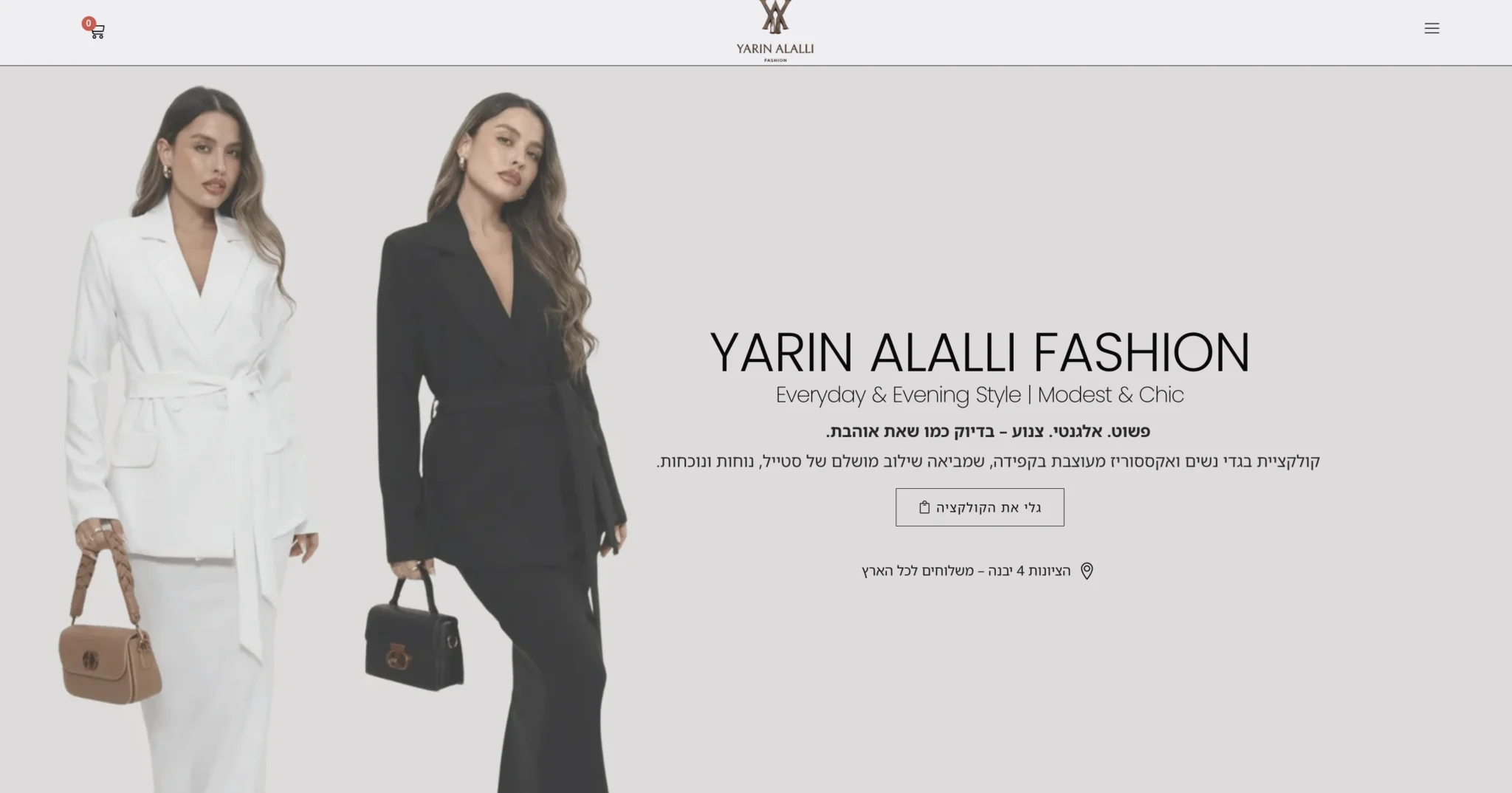 צילום מסך 2025-12-25 ב-21.15.11