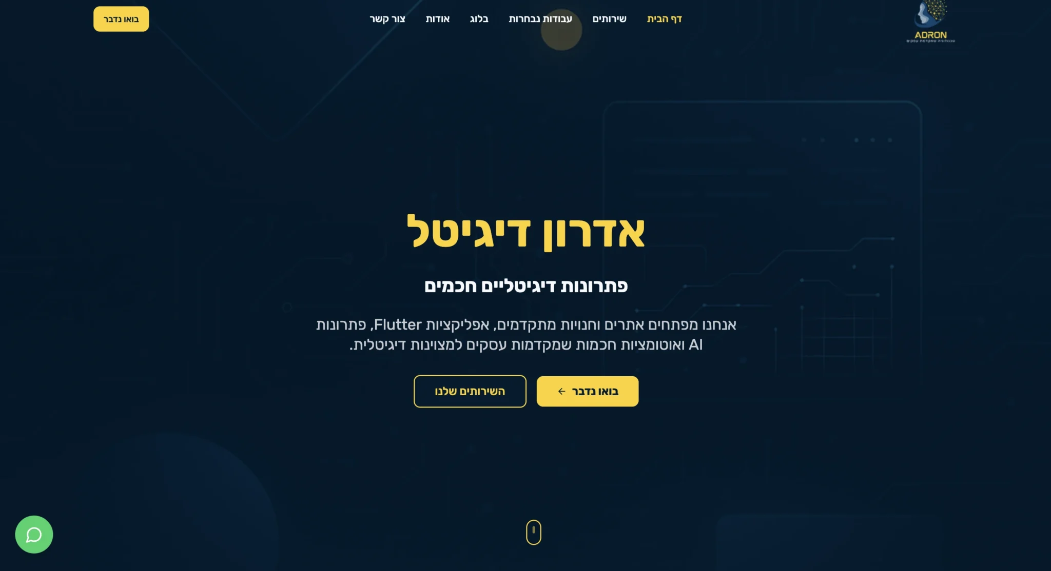 צילום מסך 2025-12-25 ב-21.16.43