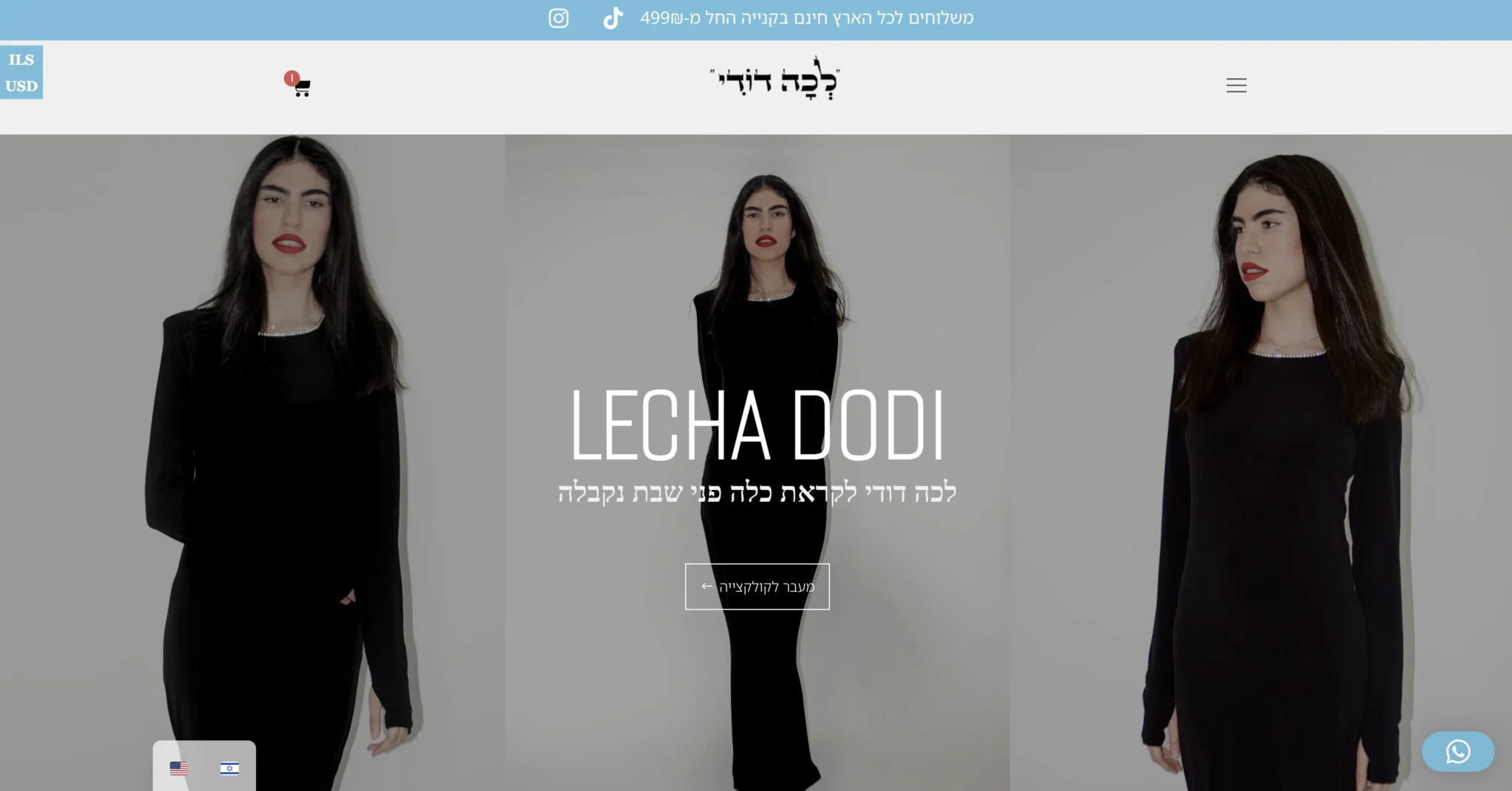 צילום מסך 2025-12-25 ב-21.51.03