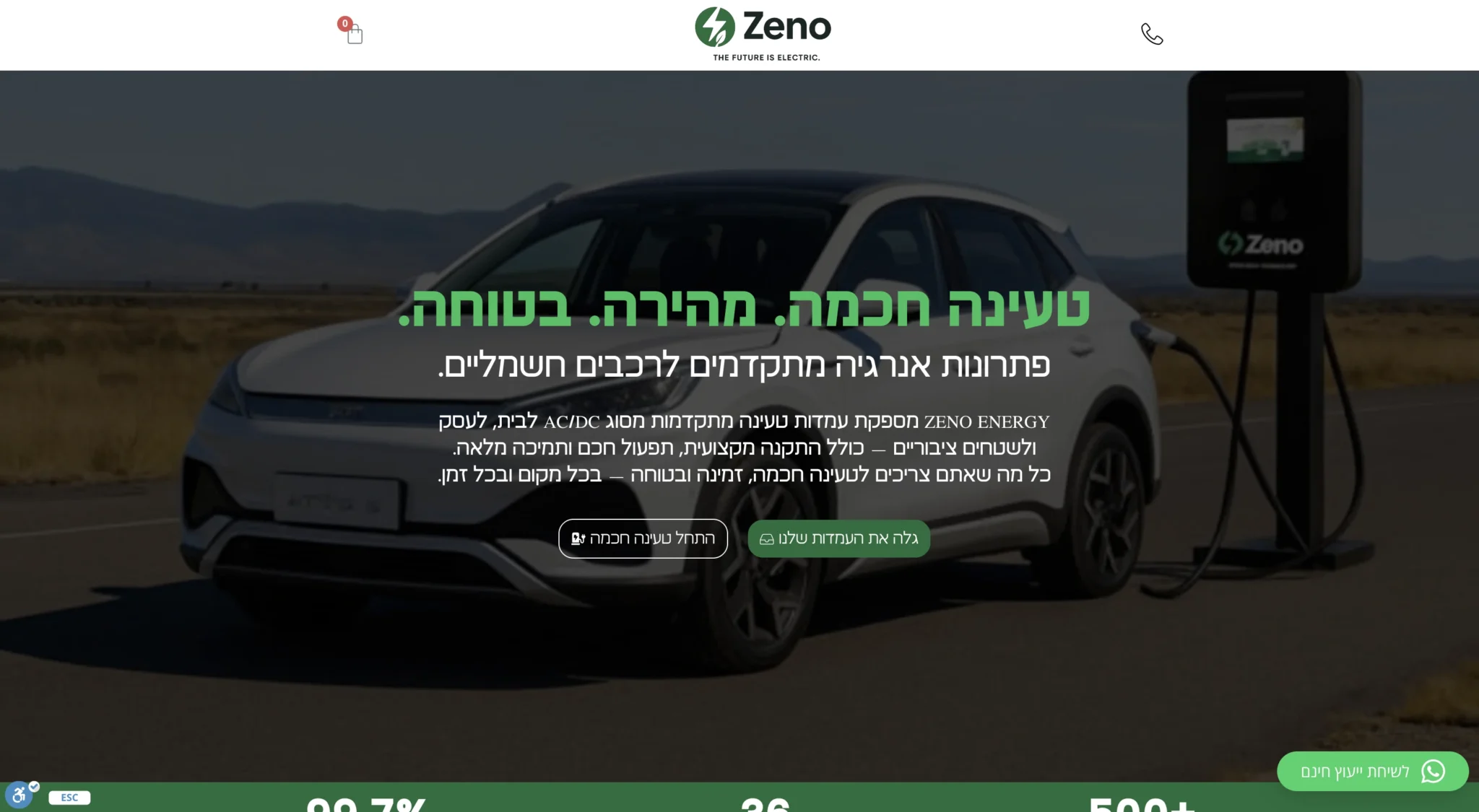 צילום מסך 2025-12-25 ב-21.51.57