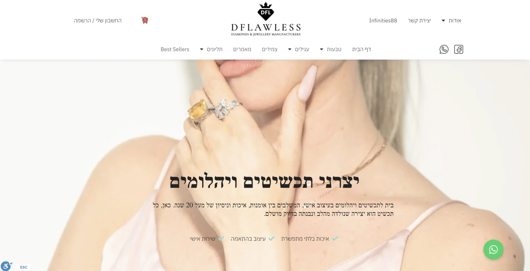 צילום מסך 2025-12-25 ב-22.21.56