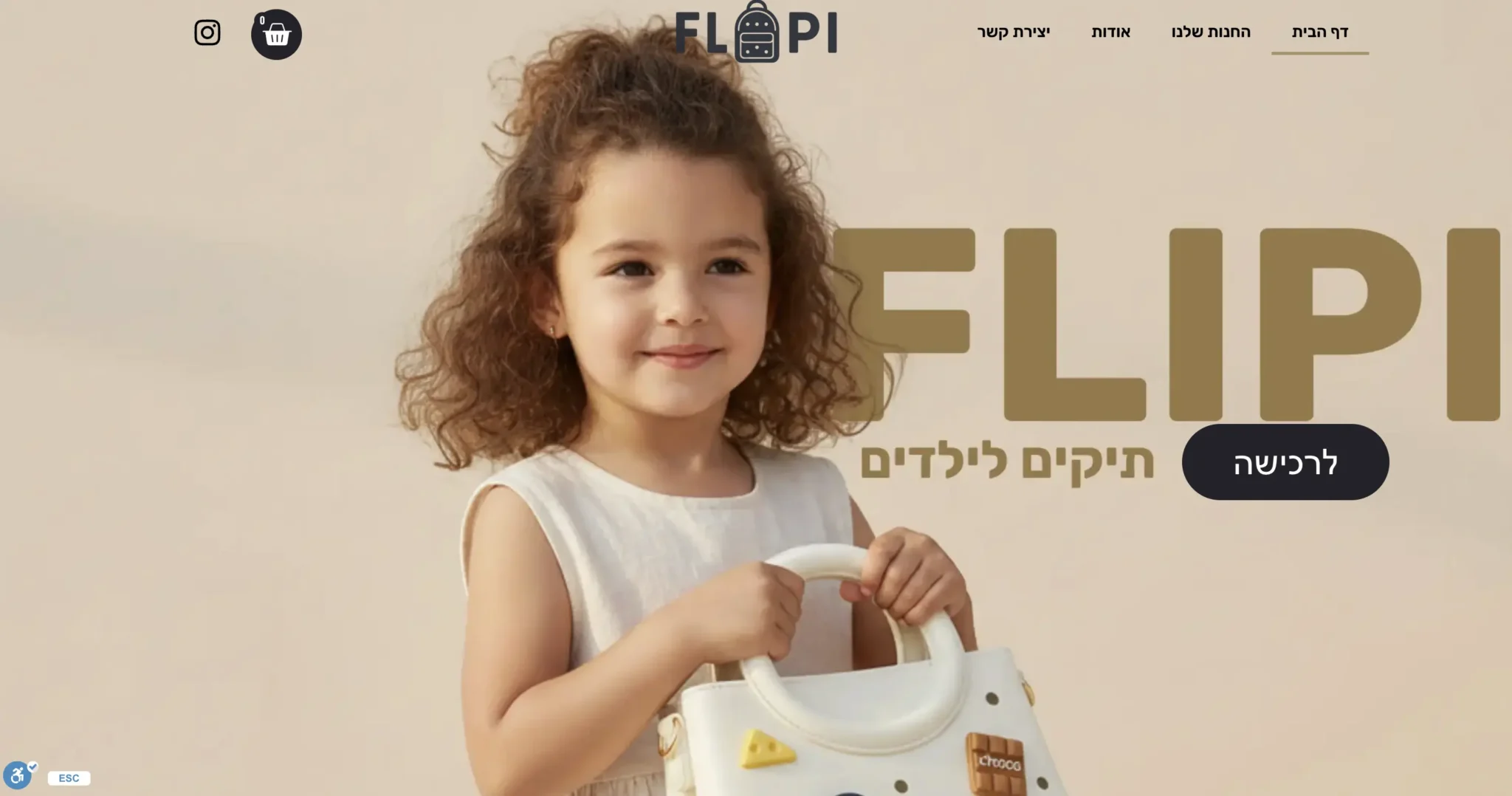 צילום מסך 2025-12-25 ב-22.32.31