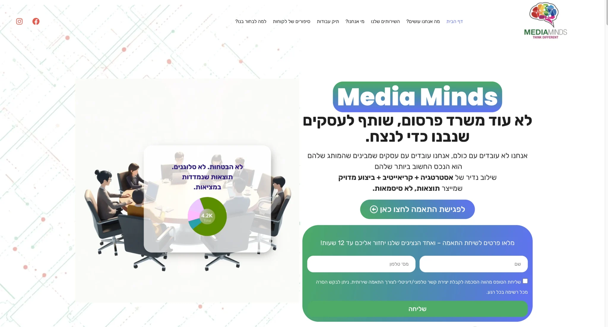 צילום מסך 2026-01-04 ב-13.59.48