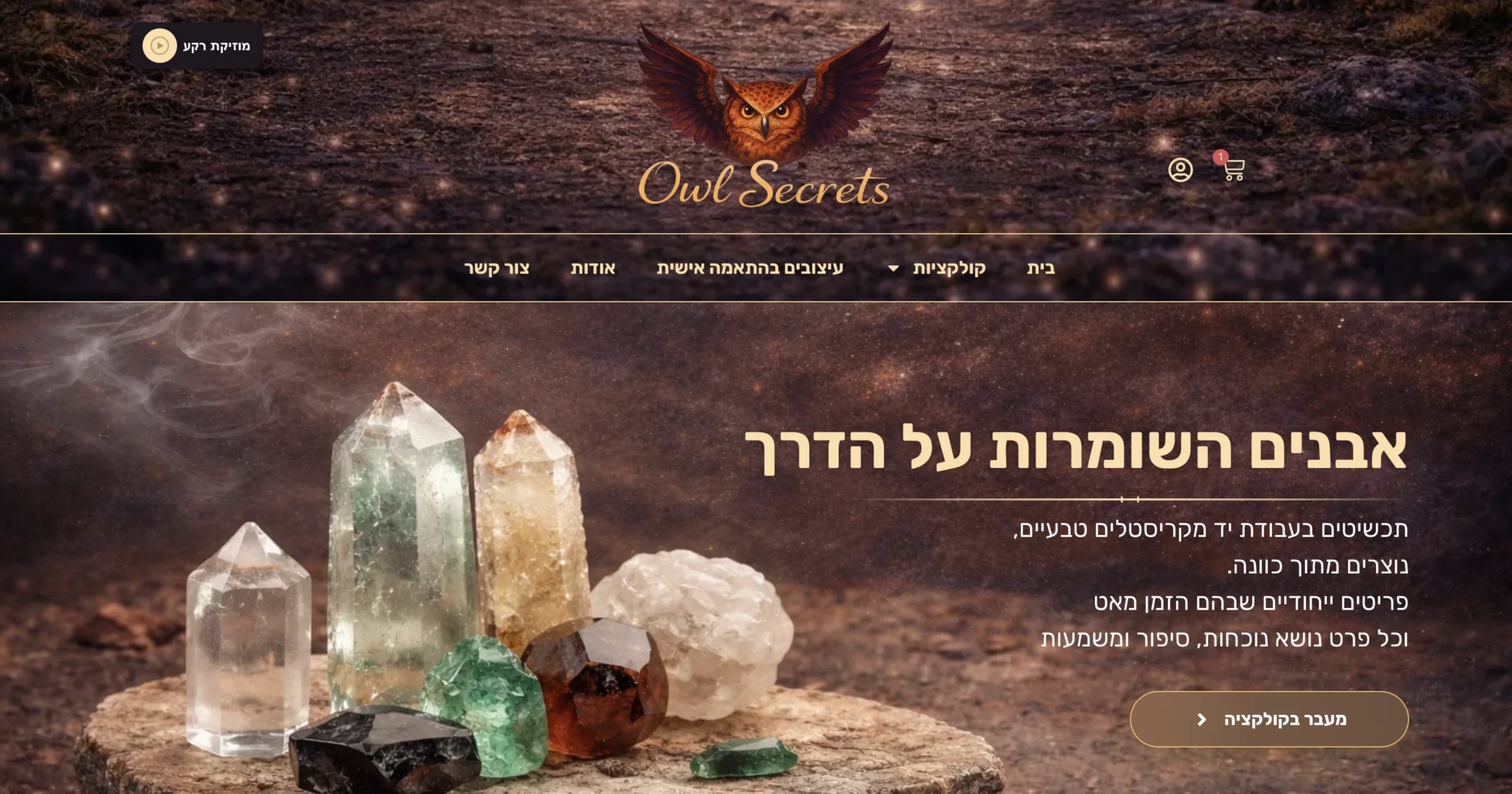 צילום מסך 2026-01-04 ב-14.01.48