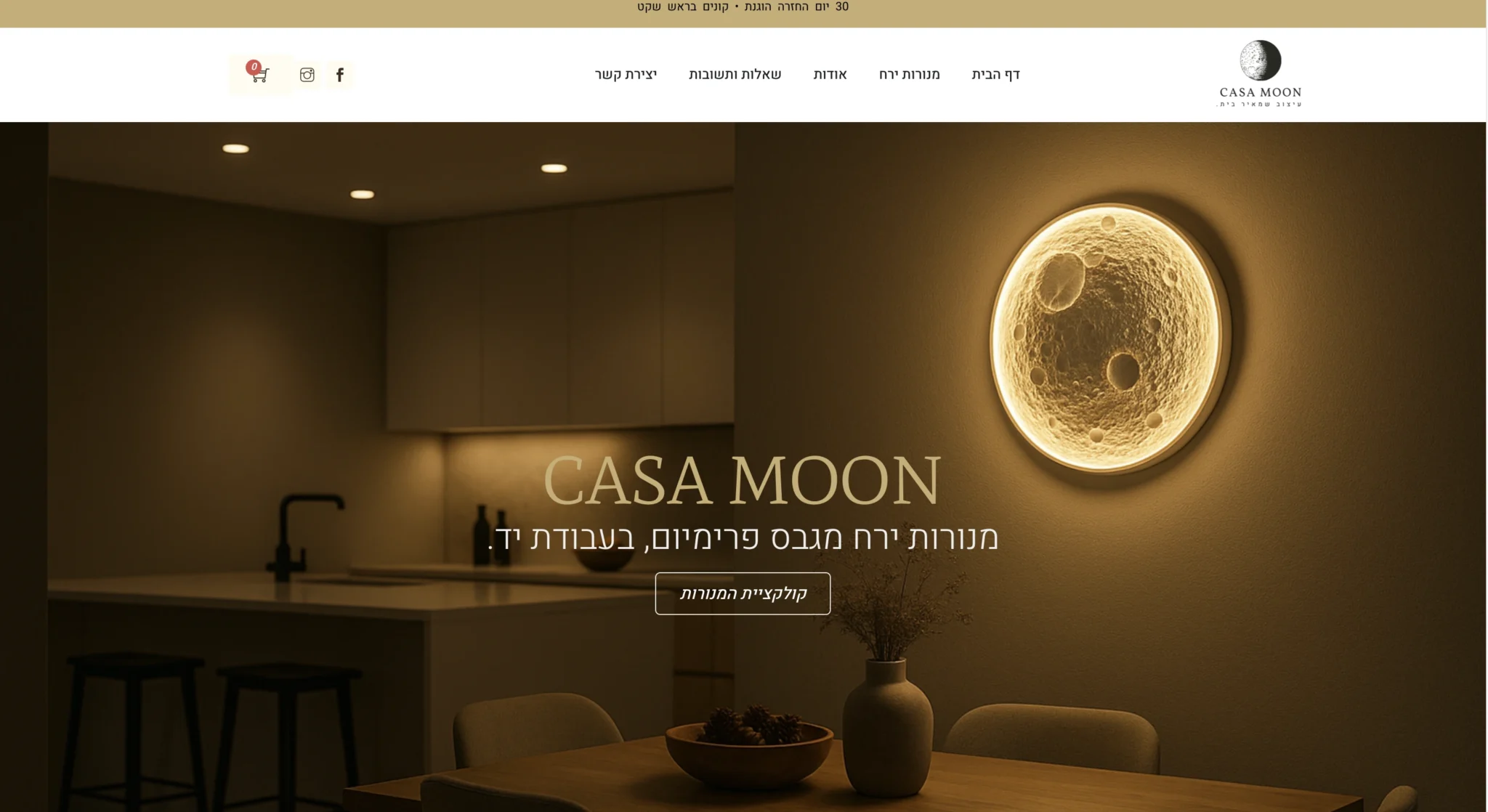 צילום מסך 2026-01-04 ב-14.03.28