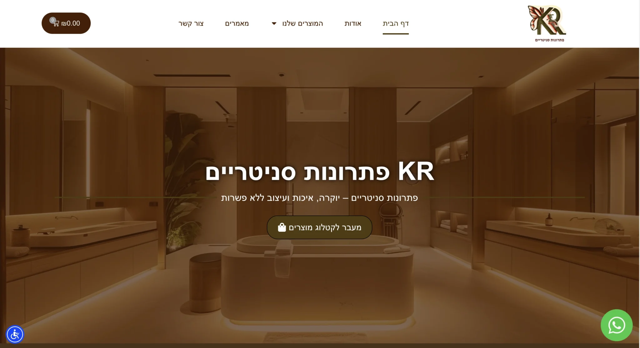 צילום מסך 2026-01-04 ב-14.04.28