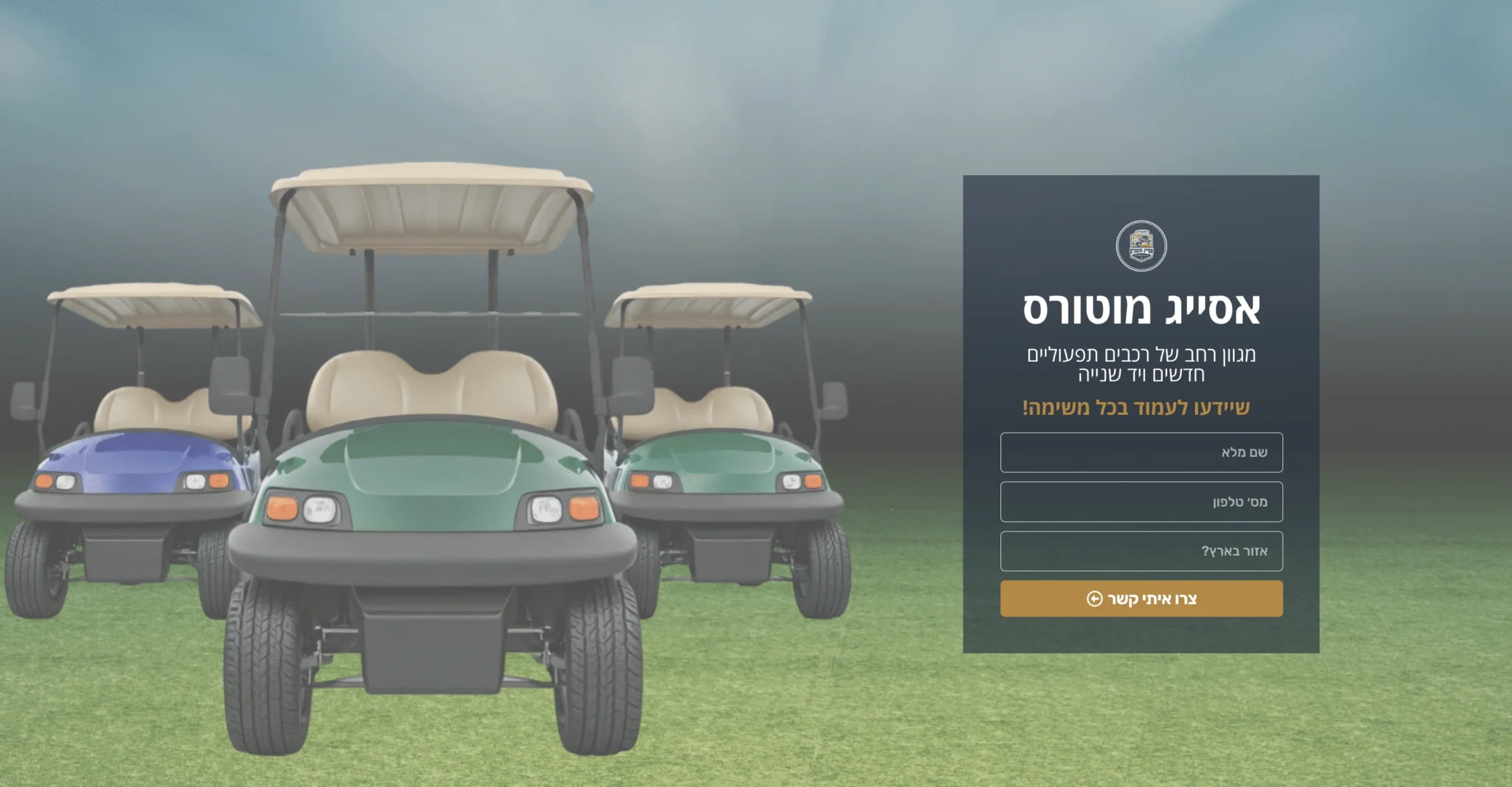 צילום מסך 2026-01-04 ב-14.05.01