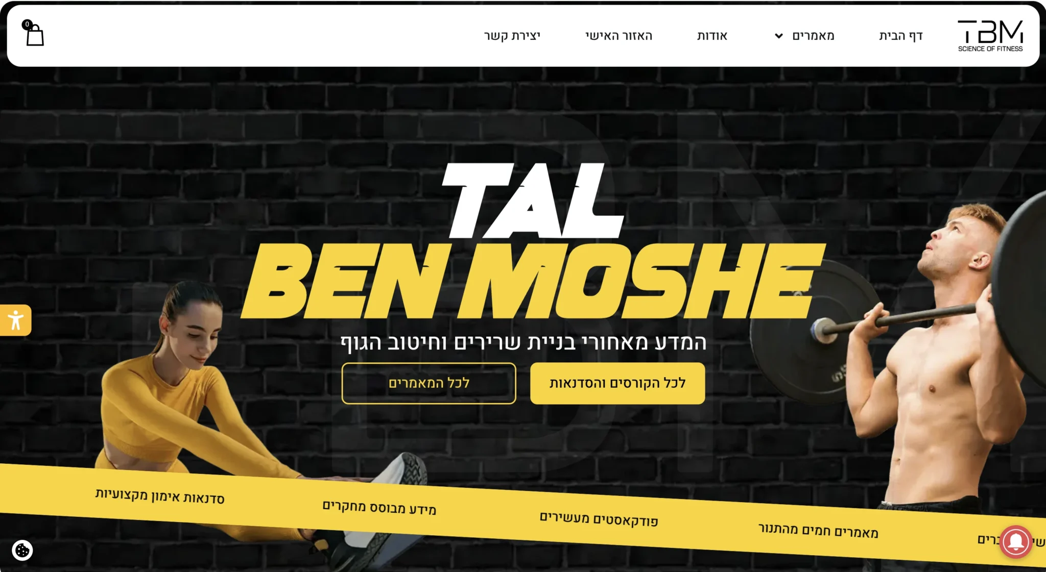 צילום מסך 2026-01-04 ב-14.05.27