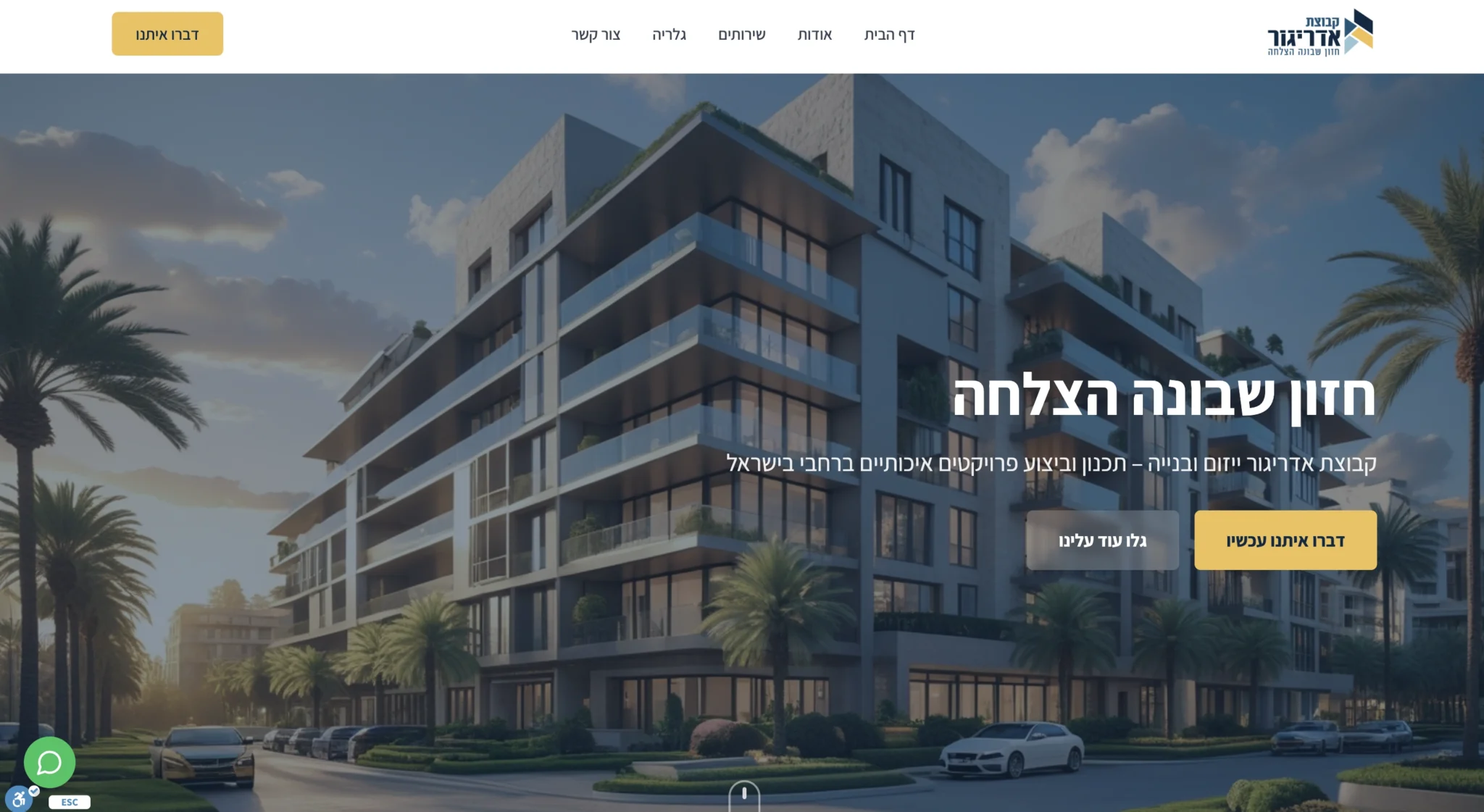 צילום מסך 2026-01-04 ב-14.06.55