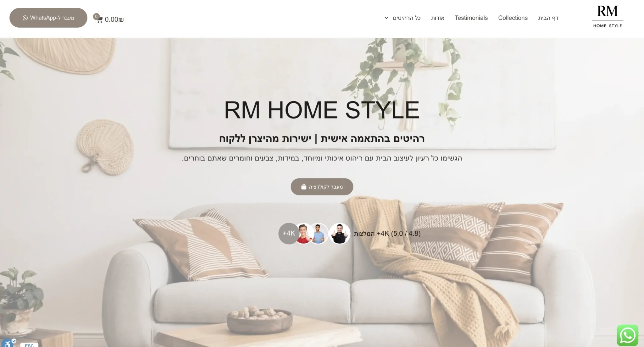 צילום מסך 2026-01-04 ב-14.08.21