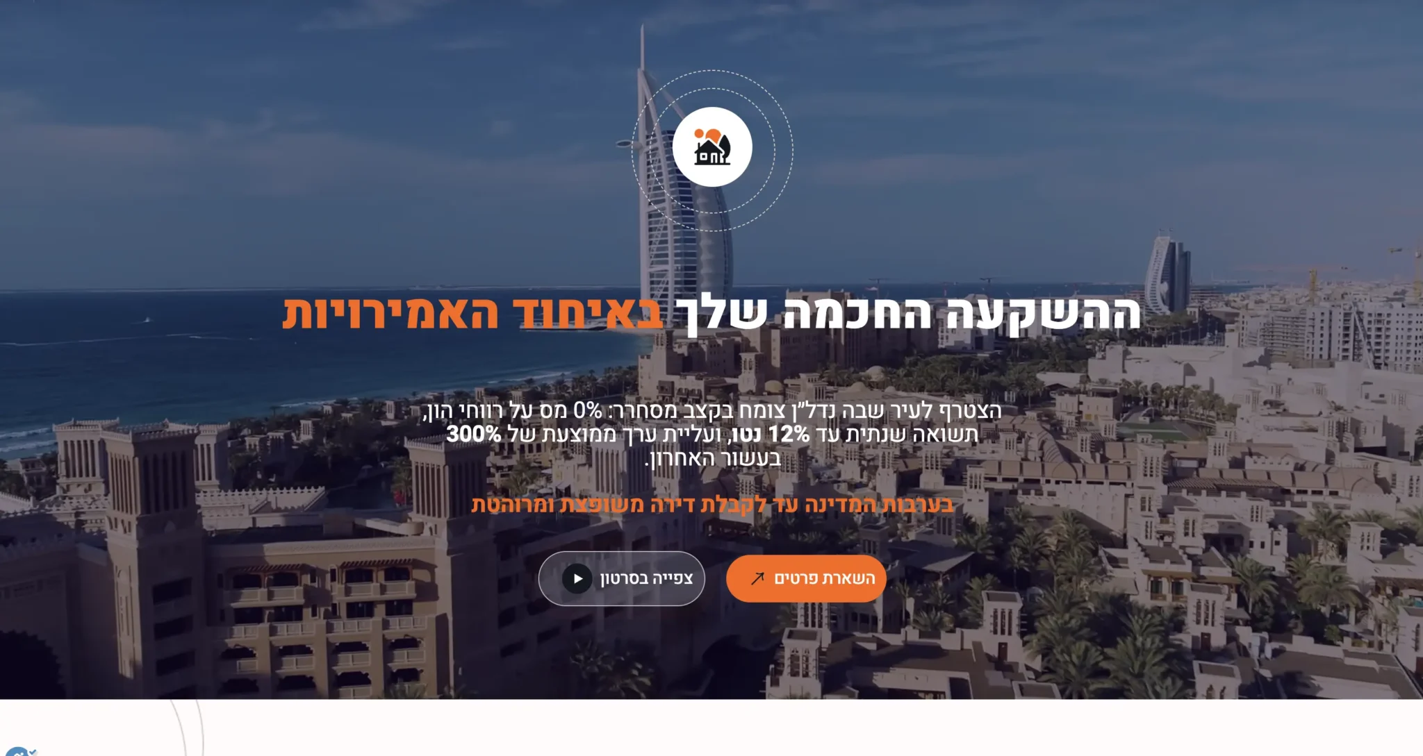 צילום מסך 2026-01-04 ב-14.11.43